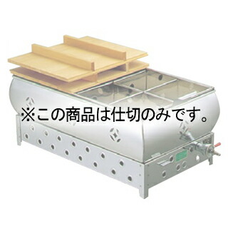 【送料無料】EBM エイシン電機 電気式 おでん鍋 8寸 TP-4 EBM 18−8 おでん鍋 8寸（24cm）13A / 業務用 4ッ