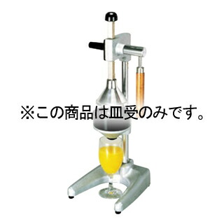 プロシェフ ジューサーHJ-3A用 皿受 黒【厨房館】