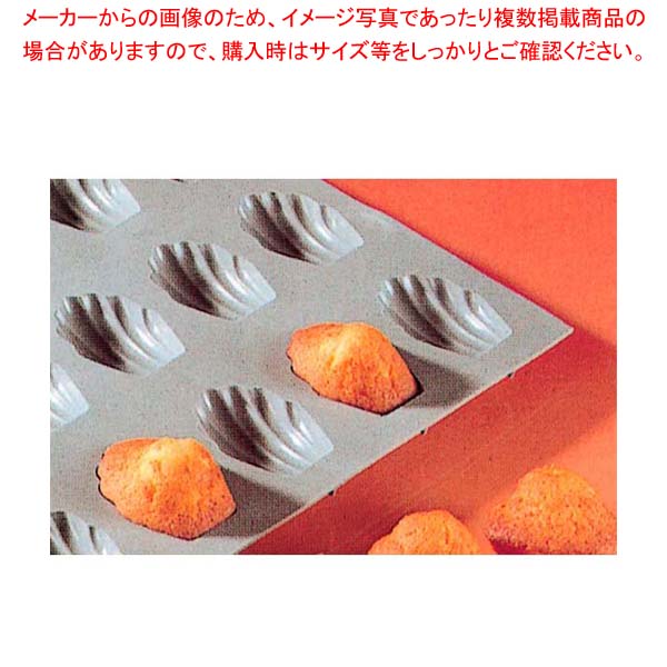 デバイヤーエラストモール マドレーヌ 大 1832-01D 9ヶ取【厨房館】｜業務用厨房機器の飲食店厨房館