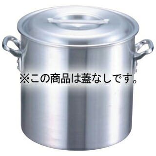 楽天市場】EBM アルミ プロシェフ 寸胴鍋 39cm 蓋無【厨房館