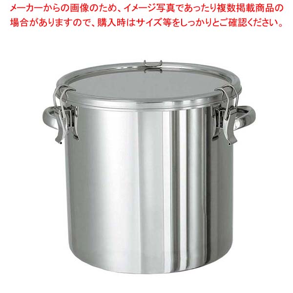 18-8 密閉容器(キャッチクリップ式)手付 CTH 39cm【厨房館】