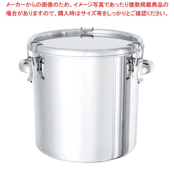 18-8 テーパー付 密閉容器(キャッチクリップ式)手付 TP-CTH 30cm【厨房館】