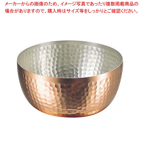 銅 ヤットコ鍋 21cm【厨房館】