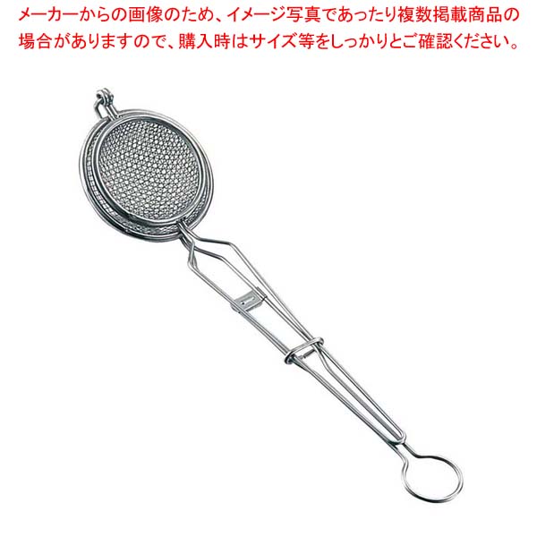 【まとめ買い10個セット品】MI 18-8 バーズネストフライヤー 小(φ85)【 天ぷら用カス揚げ 】【厨房館】|業務用厨房機器の飲食店厨房館