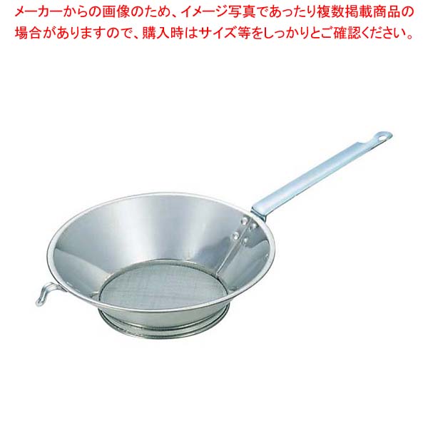【まとめ買い10個セット品】ブリキ 油こし No.3 【 油漉し 油こし器 】【厨房館】