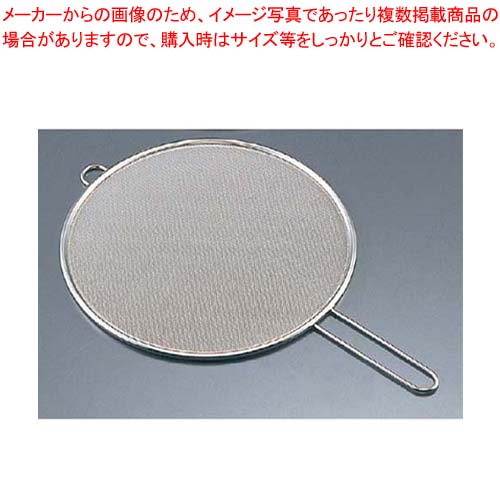 【まとめ買い10個セット品】18-8 キッチンネット 23cm 31011【 天ぷら用カス揚げ 】【厨房館】｜業務用厨房機器の飲食店厨房館 13,852円