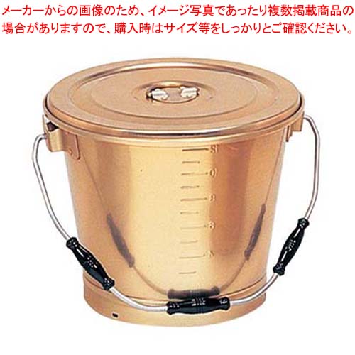 しゅう酸アルマイト 丸型一重 食缶 16L 216G【厨房館】