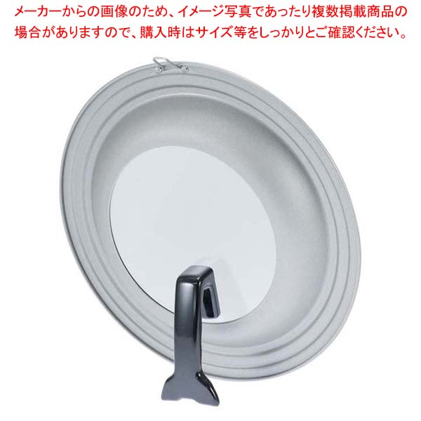 【まとめ買い10個書き割り品】フライパン取りまかなう 照明ランプ式 窓付 24～26珊用【勝手もと館】
