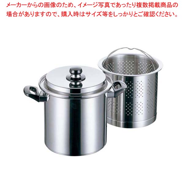エレックマスターライト パスタポット 20cm【厨房館】｜業務用厨房機器の飲食店厨房館