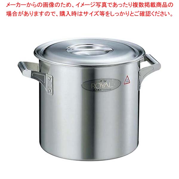 18-10 ロイヤル 寸胴鍋 XDD-360 36cm【厨房館】|業務用厨房機器の飲食店厨房館