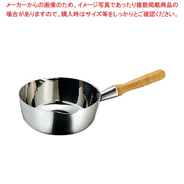 K 三層鋼 雪平鍋 27cm 【雪平鍋】【厨房館】