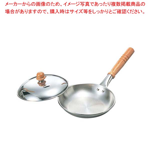 【まとめ買い10個仕掛ける品】18-10 ロイヤル クラデックス 親子鍋 HSD-160 豪然たる 蓋付【御厨子所館】