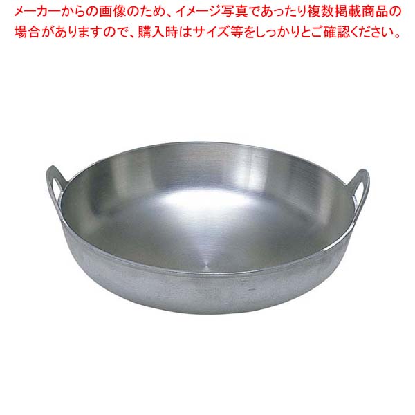 【まとめ買い10個セット品】アルミイモノ 揚鍋 30cm(板厚3.5mm) 【 天ぷら鍋 アルミ 天ぷら 鍋 揚げ鍋 】【厨房館】