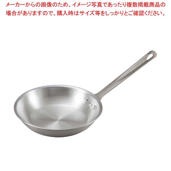 【まとめ買い10個セット品】EBM アルミ プロスタンダード フライパン 24cm【厨房館】