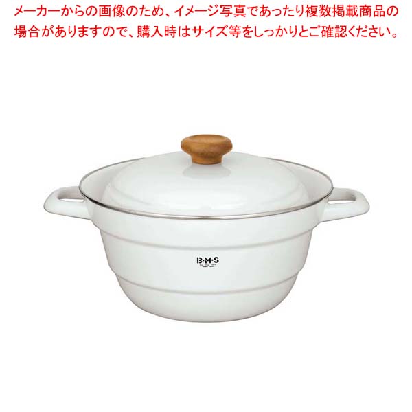 【まとめ買い10個セット品】ビームス 多機能鍋 オールインワン(スノコ付)27cm BMP-27FW・W ホワイト【厨房館】|業務用厨房機器の飲食店厨房館