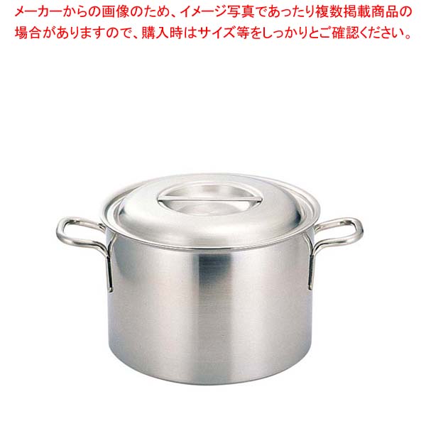 【まとめ買い10個書き割り品】プロデンジ 半寸胴鍋 15糎【 半寸胴鍋 IH IH相応う 】【勝手もと館】