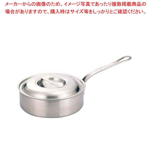 プロデンジ ソテーパン 27cm【厨房館】