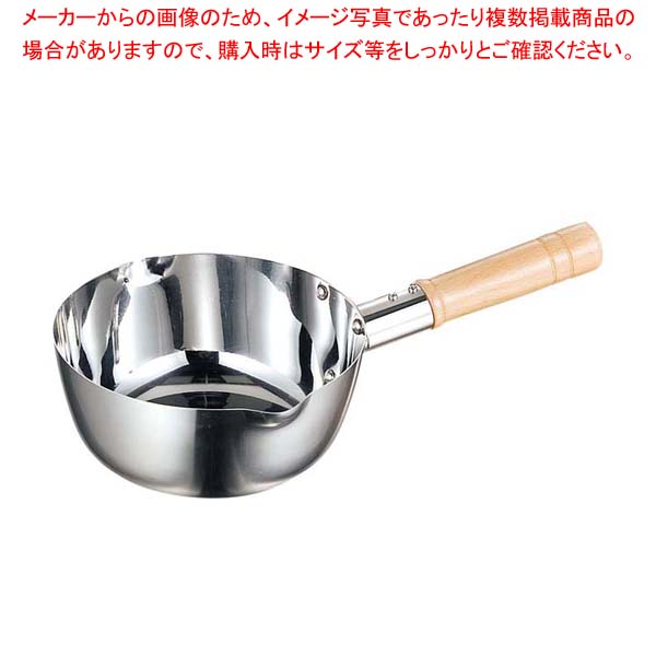【まとめ買い10個セット品】21-0 デンジ21雪平鍋 21cm ミラー仕上【厨房館】｜業務用厨房機器の飲食店厨房館