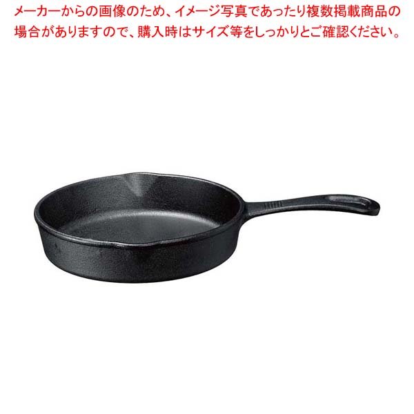 【まとめ買い10個セット品】鉄鋳物 スキレット 片手 12cm 3888【 フライパン IH IH対応 】【厨房館】｜業務用厨房機器の飲食店厨房館