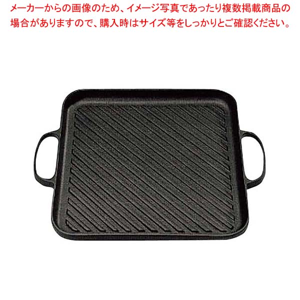 盛栄堂 グリル鉄板 CA-31S 【グリルパン人気 魚グリルパングリルパン プロ用フライパン グリルパン焼く魚】【厨房館】