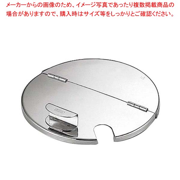 【まとめ買い10個仕かける品】UK 18-8 目盛付勝手もとポット用割蓋 18珊用【 勝手もとポット 丸型 】【勝手もと館】 キッチン用品・食器・調理器具-その他