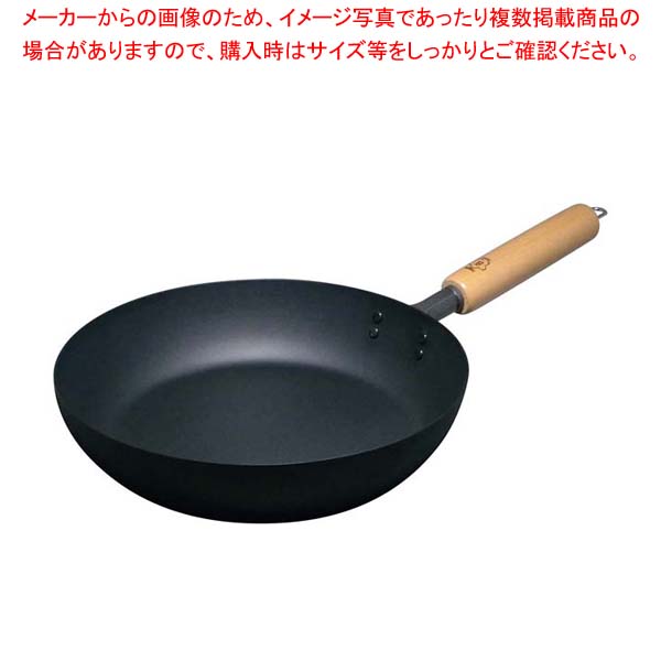 【まとめ買い10個セット品】マグマプレート 匠 フライパン 24cm【厨房館】