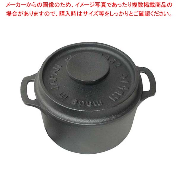 【まとめ買い10個仕掛ける品】繁栄堂 ココット(キャセロール)ラウンド F-417 鉄製【 卓上用鍋 キャセロール 】【御厨子所館】