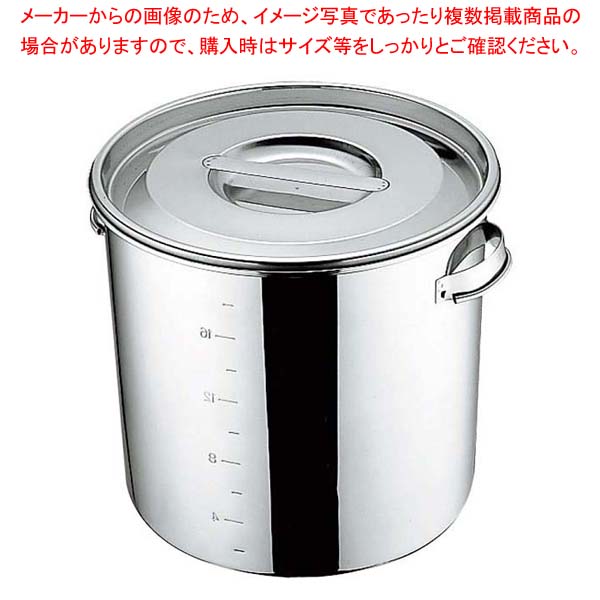 UK 18-8 キッチンポット 目盛付 33cm 手付 【キッチンポット 丸型】【厨房館】