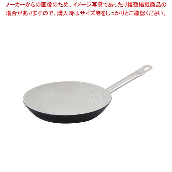 パデルノ アルミ IH セラミックコーティング フライパン 20cm 11618-20 【フライパン】【厨房館】