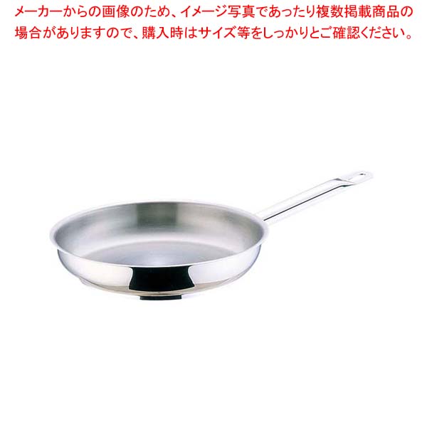 パデルノ 18-10 フライパン 1014-28cm 電磁【人気ihフライパンih用フライパン 業務用フライパン ihクッキングヒーター】【厨房館】|業務用厨房機器の飲食店厨房館