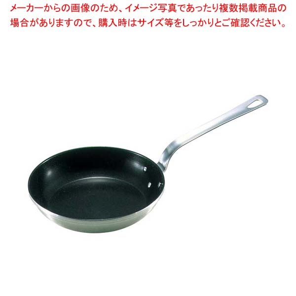 18-10 ロイヤル フッ素加工フライパン XFD-330T 33cm【厨房館】