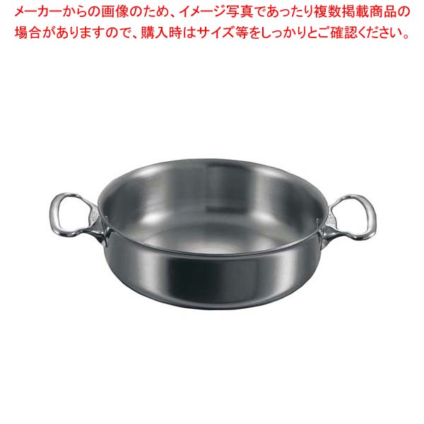 デバイヤー アフィニティ ミニソテーパン両手(蓋無)3740-10cm 【片手鍋】【厨房館】