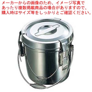 18-8 フック付 ダブル食缶 6L(シリコンパッキン)【厨房館】