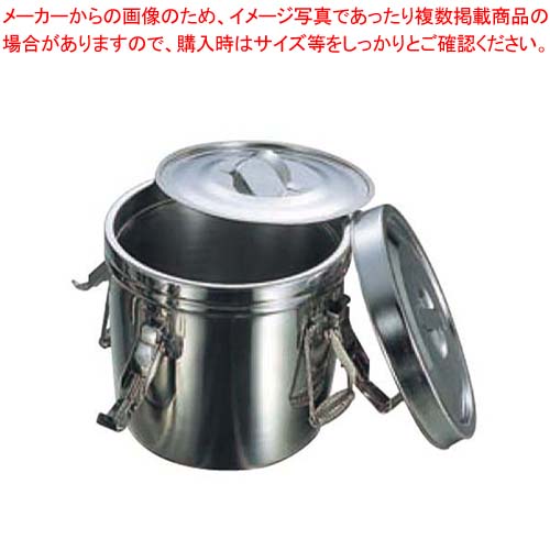 18-8 引っ掛かり付 ダブル食缶 10L(シリコンパッキン)【御厨子所館】