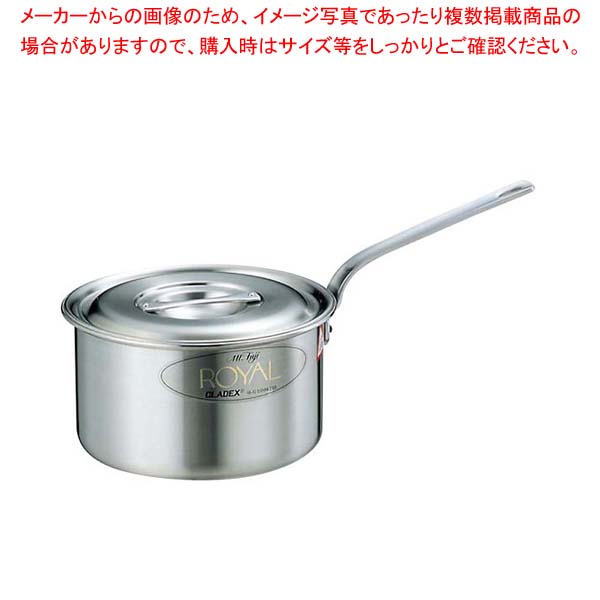 18-10 ロイヤル シチューパン XWD-210 21cm【厨房館】|業務用厨房機器の飲食店厨房館