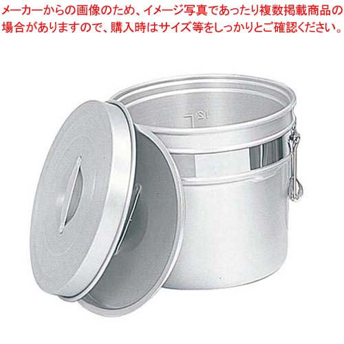 アルマイト 段付二重食缶 248-R 12L φ320×H273【厨房館】