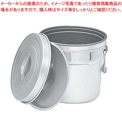 アルマイト 段付二重食缶(内側超硬質ハードコート)246-I 8L【厨房館】