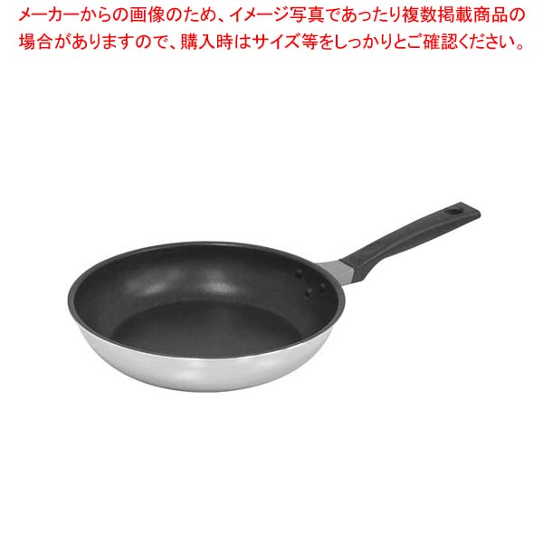 IHルミエール フライパン 28cm【厨房館】