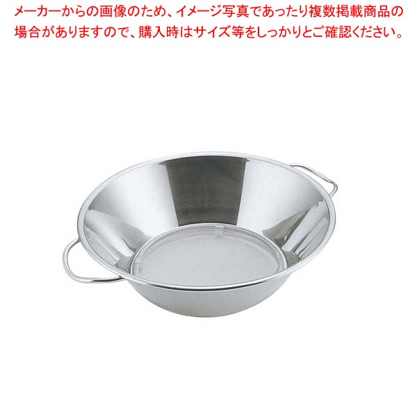 【まとめ買い10個セット品】UK 18-8 両手ハンドル パンチング 油こし 26.5cm 【 フライヤー 油こし 揚玉入 油こし器 】【厨房館】