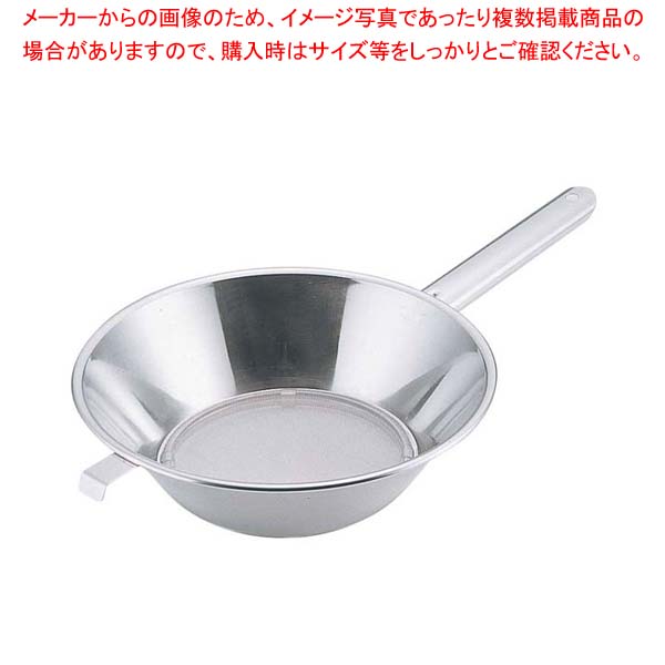 【まとめ買い10個セット品】UK 18-8 片手ハンドル パンチング 油こし 30.0cm【 フライヤー 油こし 揚玉入 油こし器 】【厨房館】|業務用厨房機器の飲食店厨房館