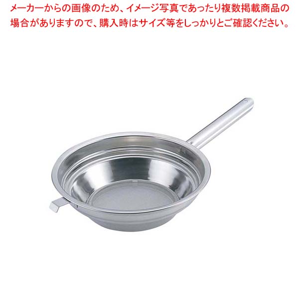 【まとめ買い10個セット品】UK 18-8 片手ハンドル パンチング段付 油こし 22cm【 フライヤー 油こし 揚玉入 油こし器 】【厨房館】|業務用厨房機器の飲食店厨房館