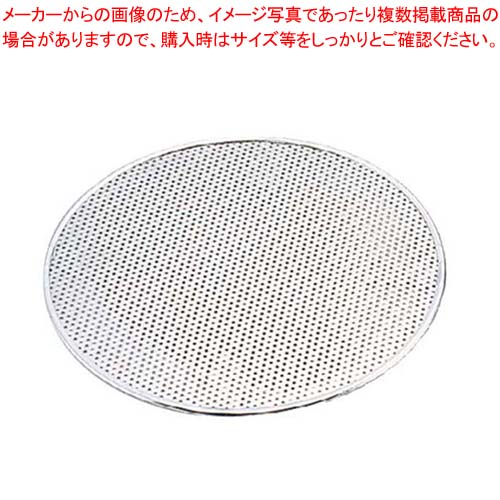 【まとめ買い10個セット品】UK 18-8 油こし用替えパンチ網 S(φ120) 【 フライヤー 油こし 揚玉入 油こし器 】【厨房館】 10,844円