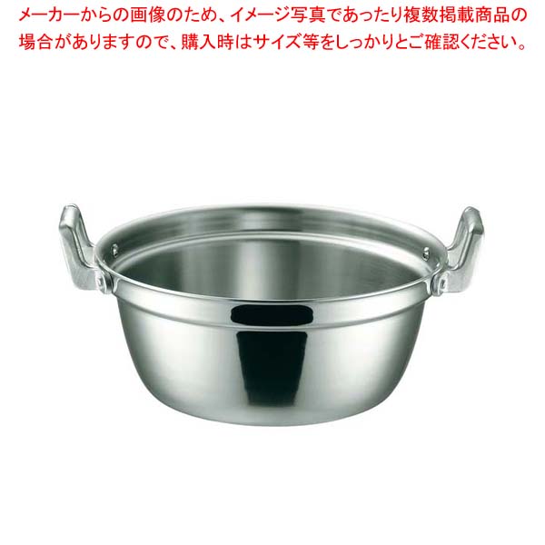 【まとめ買い10個セット品】K 19-0 電磁対応 段付鍋 33cm 【厨房用品 調理器具 料理道具 小物 作業 】【厨房館】