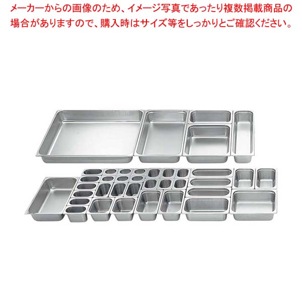 【まとめ買い10個セット品】18-8 ホテルパン 2/3 100mm S2234【厨房館】