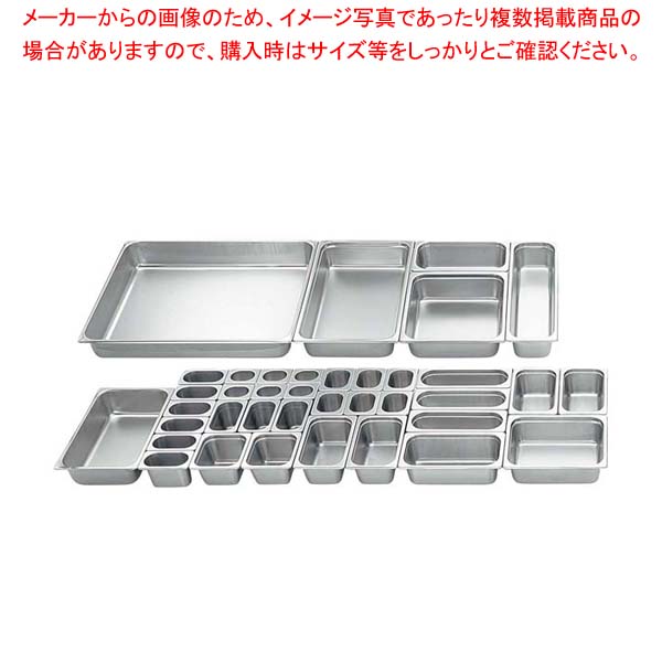 【まとめ買い10個セット品】18-8 ホテルパン 1/2 65mm S2122【厨房館】|業務用厨房機器の飲食店厨房館