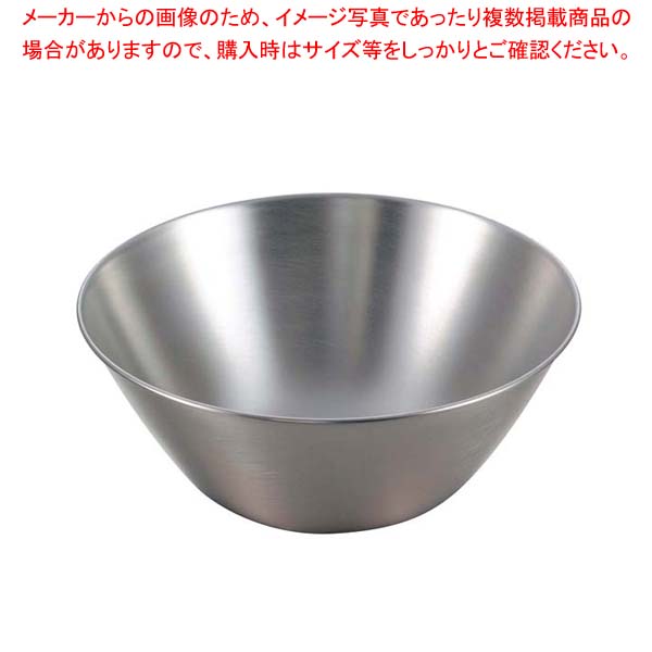 【まとめ買い10個セット品】柳宗理 ステンレスボール 13cm(12150601-1224)【厨房館】