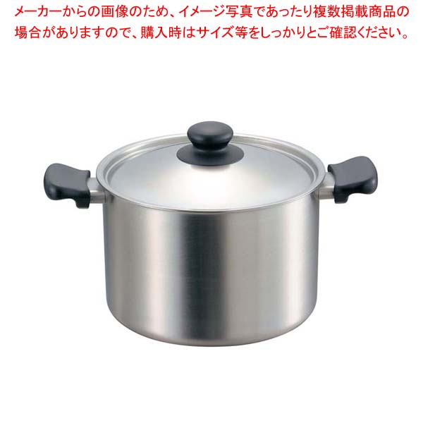柳宗理 18-8 両手鍋 深型(つや消) 22cm(12150601-1271) 柳宗理 18-8 両手鍋 深型(つや消) 22cm(12150601-1271)