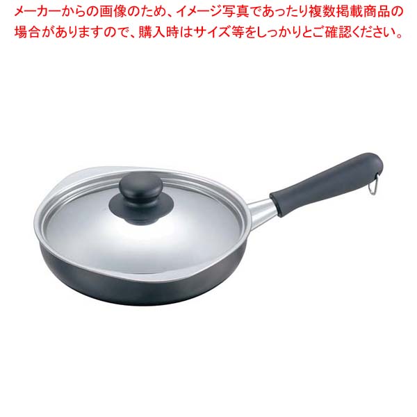 【まとめ買い10個セット品】柳宗理 マグマプレート 鉄フライパン 蓋付 18cm【厨房館】フライパン
