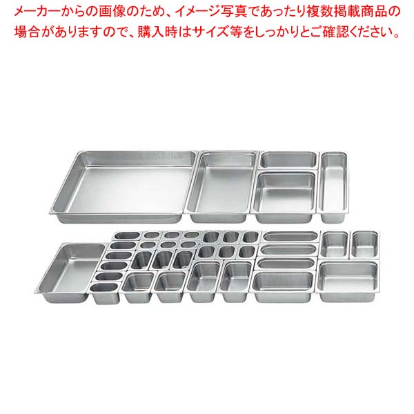 【まとめ買い10個セット品】18-8 ホテルパン 2/1 65mm 2212【厨房館】