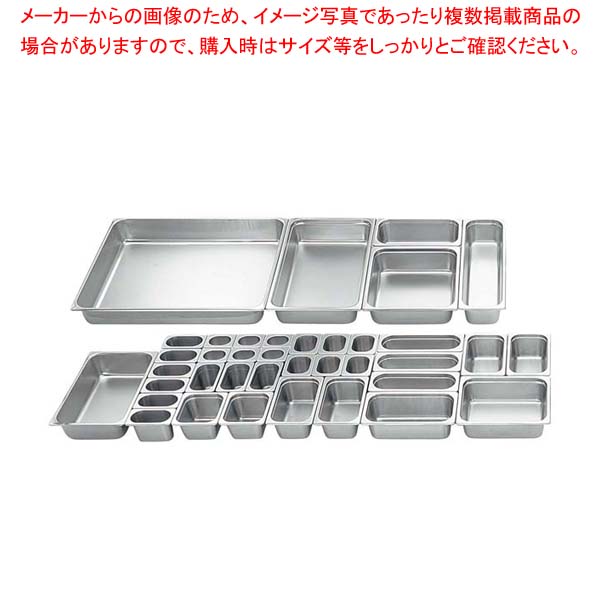 【まとめ買い10個セット品】18-8 ホテルパン 1/12 100mm 21124【厨房館】｜業務用厨房機器の飲食店厨房館